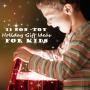 boy-present-christmas-text